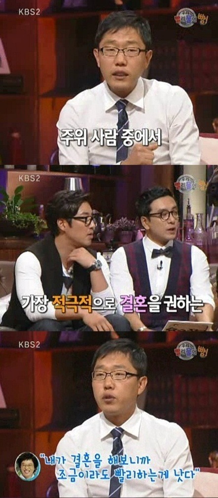 유재석이 유느님인 이유 | 인스티즈