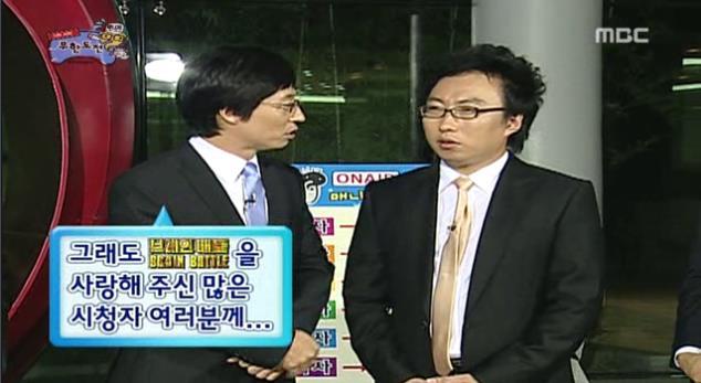 타 프로그램 종영을 대하는 박명수의 자세.JPG | 인스티즈