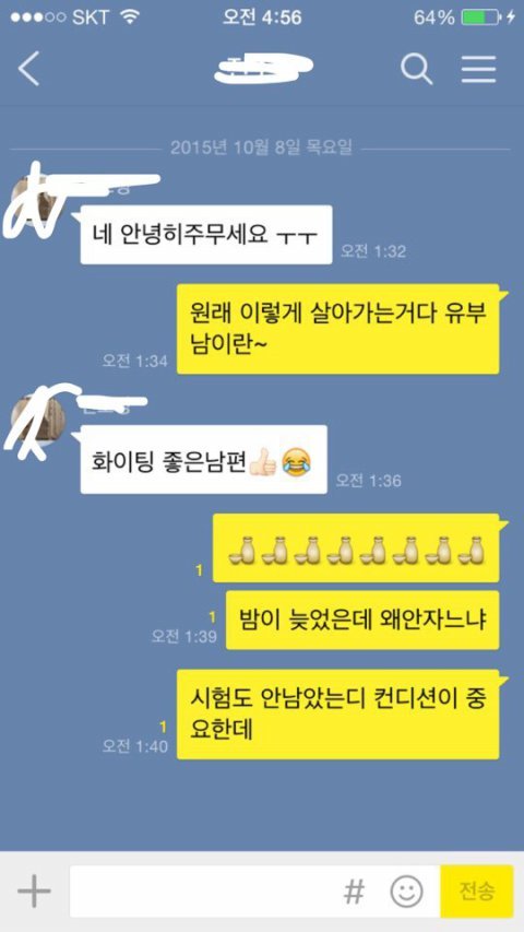 장모한테 신발년이라 하고 10살연하랑 바람나 이혼한 남편 | 인스티즈