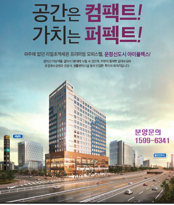 아이플렉스 이미지