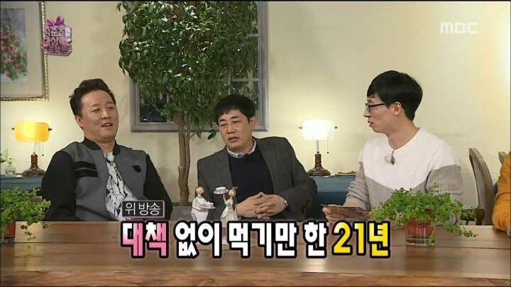 이경규가 정준하에게 알려주는 대상받는 꿀팁 | 인스티즈