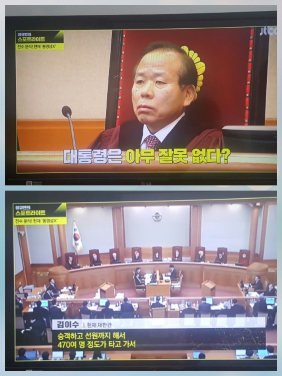 신임 헌법재판소장 김이수 재판관의 인상깊었던 장면.jpg | 인스티즈