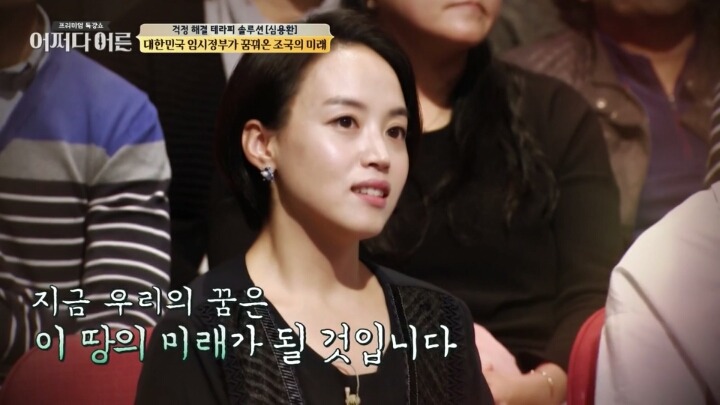 친일세력들이 싫어하고 무시하는 임시정부 모습 | 인스티즈