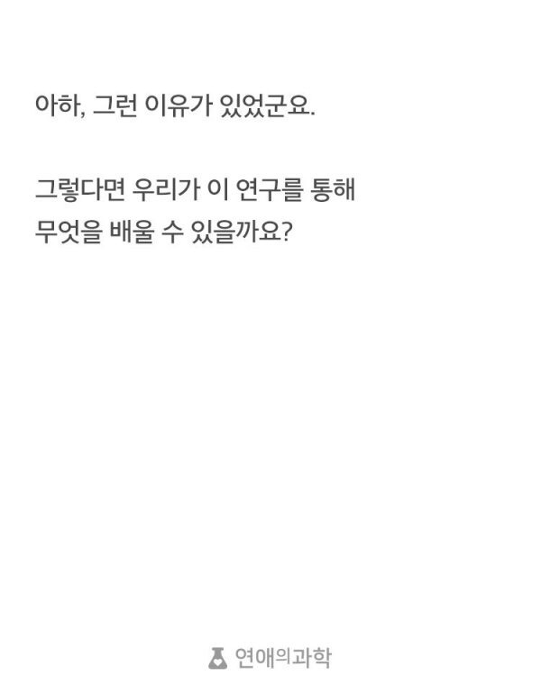 바람피는 남자 vs 바람피는 여자 | 인스티즈