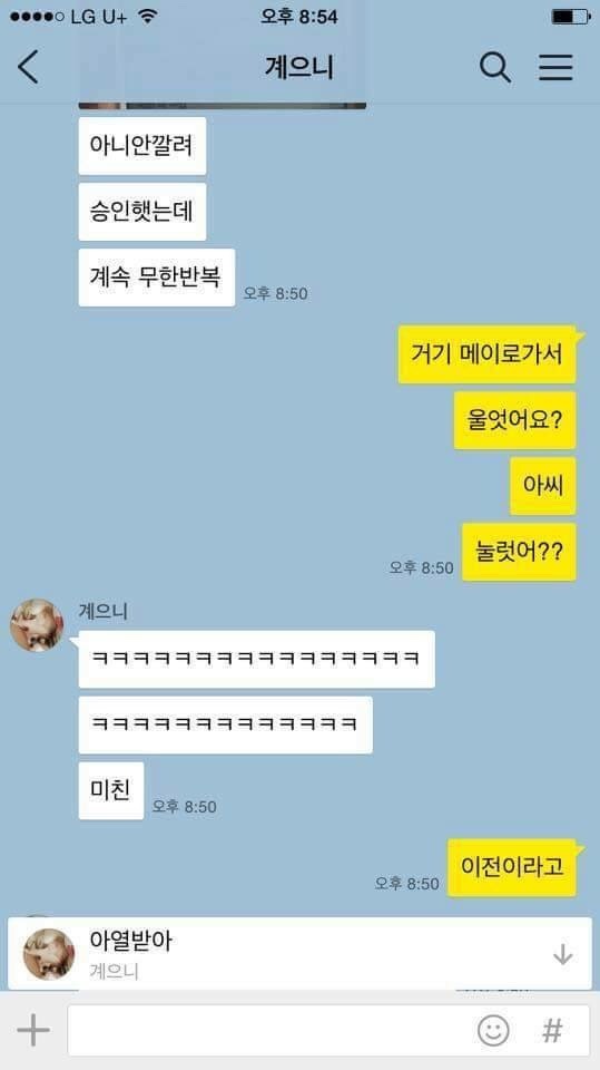 아이폰 처음샀을때 공감 | 인스티즈