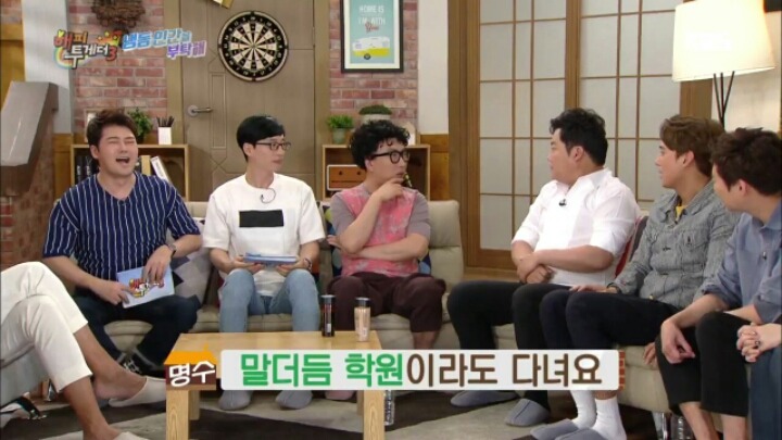 [해피투게더] 뉴스에서 모자이크,음성변조까지 했지만 정체 탄로난 연예인 | 인스티즈