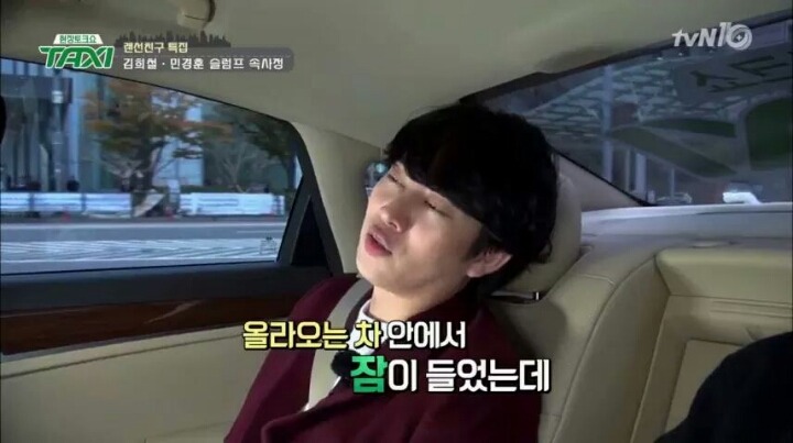 김희철이 춤추는걸 힘들어 하는 이유 | 인스티즈