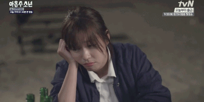  tvN 아홉수소년 29커플 .GIF | 인스티즈