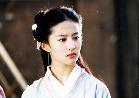 청순미의 대명사 유역비.jpg | 인스티즈