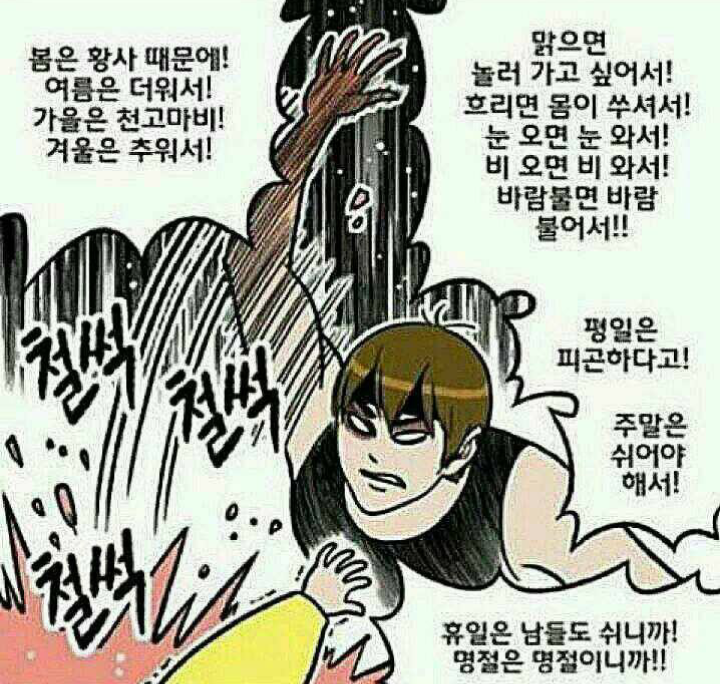 공부 못하는 사람 특징 | 인스티즈