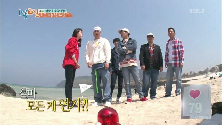 1박2일 김종민 의문의 커밍아웃과 한효주 의문의1패 | 인스티즈