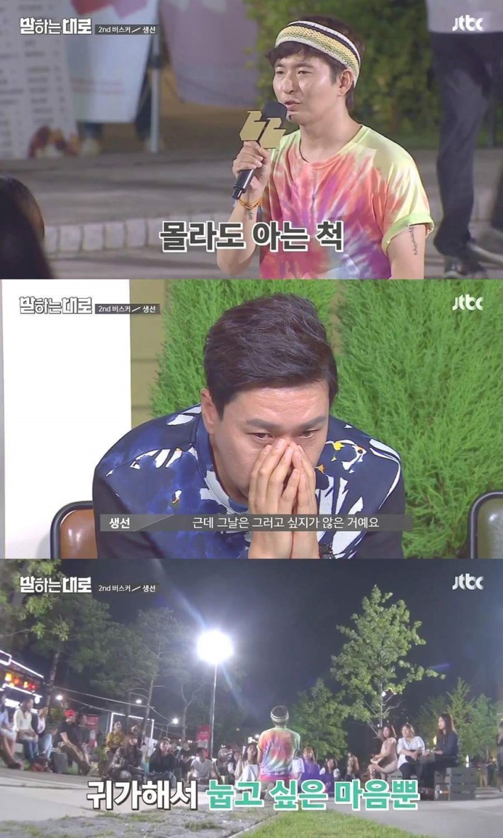 가슴이 먹먹해지는 강연 | 인스티즈