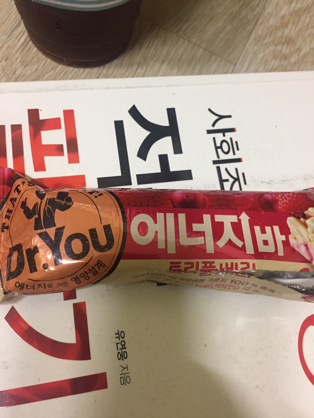 팔구에너지 이미지