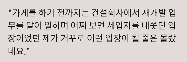 우장창창 이미지