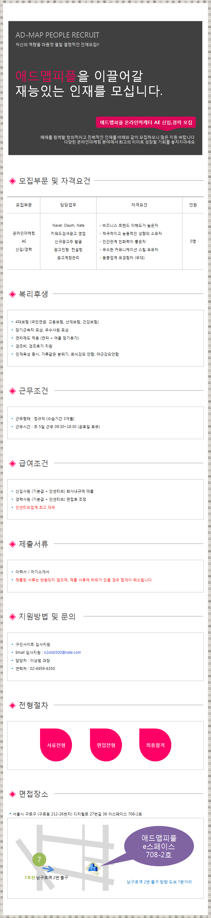 피플네이트 이미지