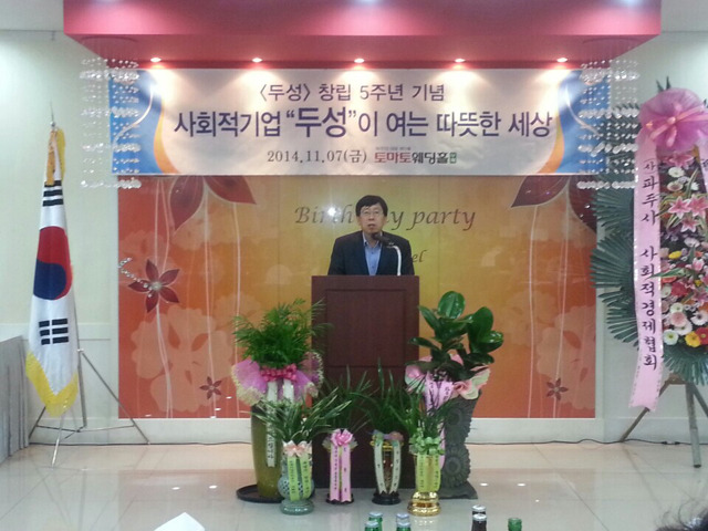 (주)두성 이미지