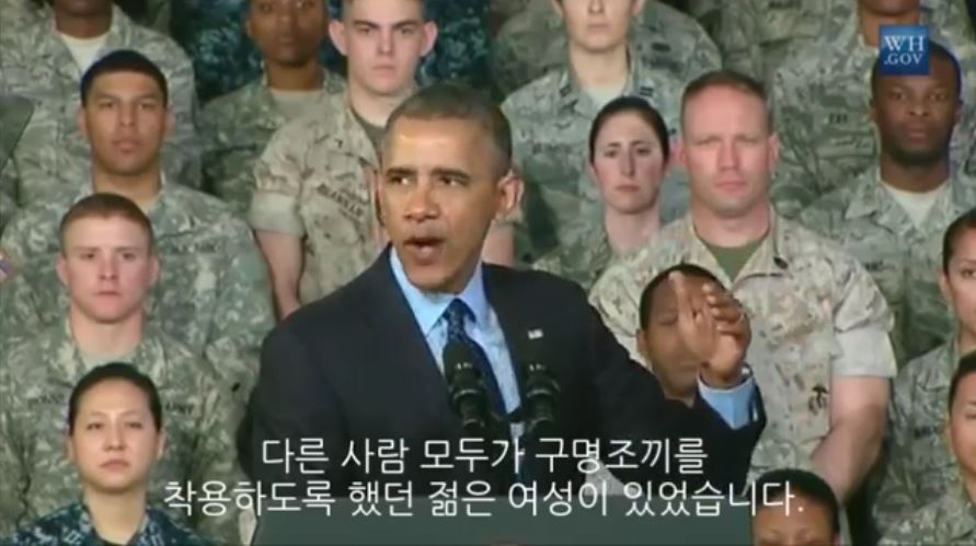 용산에서 세월호 관련 연설을 하는 오바마 대통령 | 인스티즈