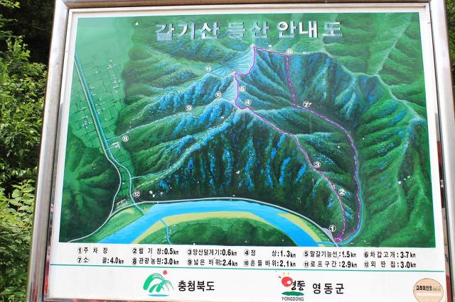 (주)영동 이미지
