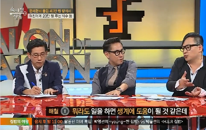 故신해철이 전성기가 지나갔어도 젊은이들의 마음을 울린 이유 | 인스티즈
