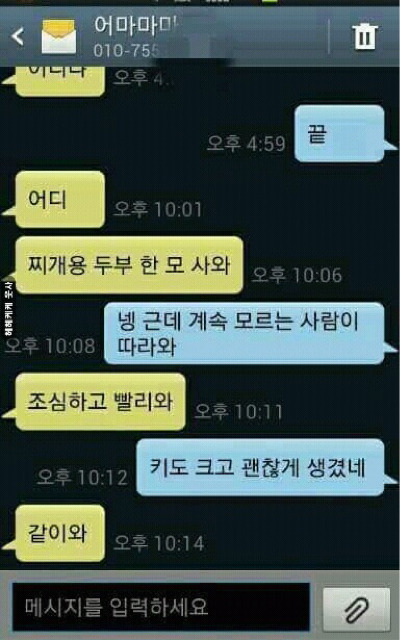 어머니의 패기 | 인스티즈