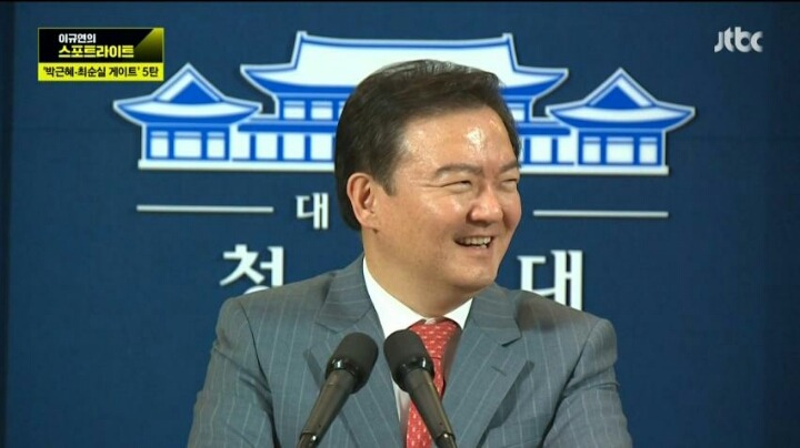 10시30분 세월호 침몰 실시간 청와대 상황 | 인스티즈