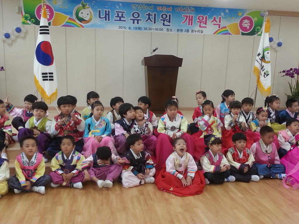 새싹유치원 이미지