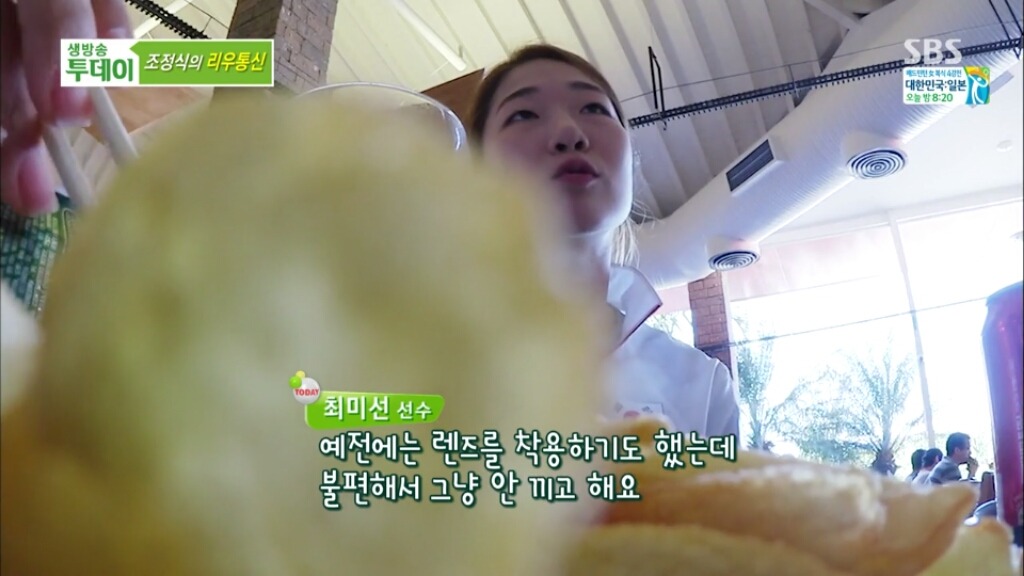 여자 양궁 선수들의 시력 | 인스티즈
