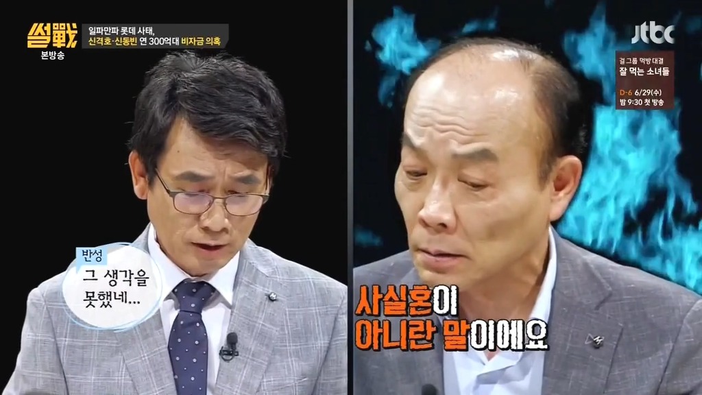 전원책 : 우리 언론 왜이렇게 천박해요? | 인스티즈
