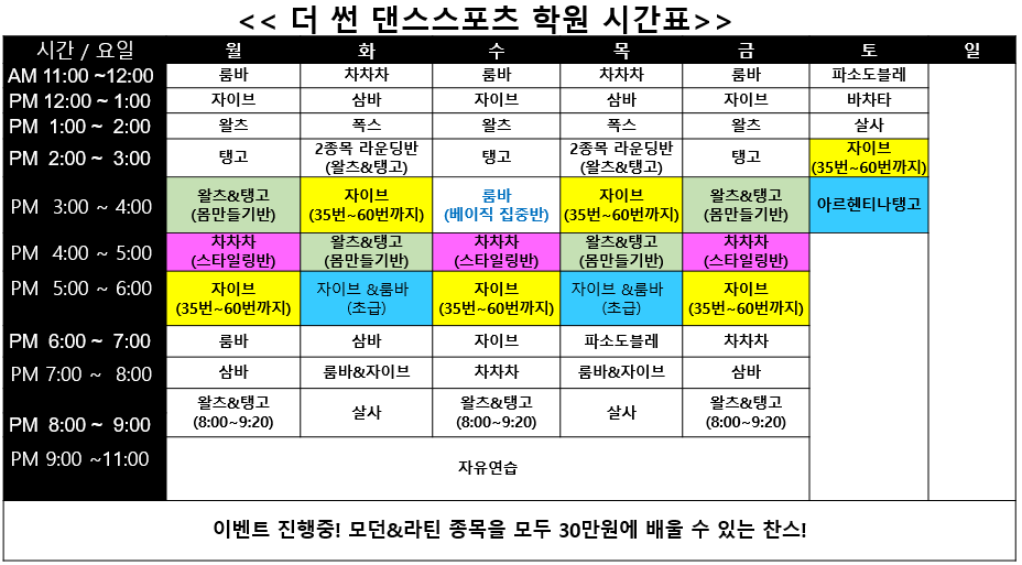 더썬클럽 이미지