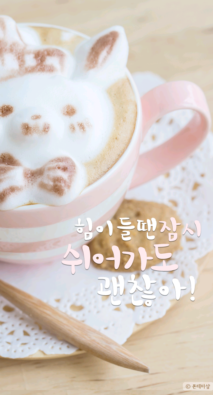 내일은맑음 이미지