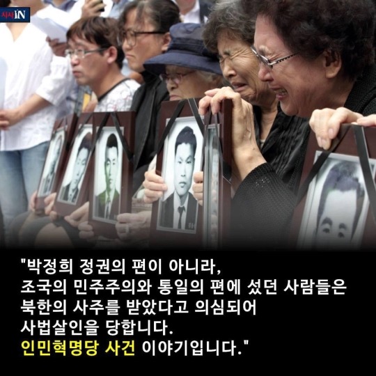  국가의 의심은 결코 평등하지 않습니다 | 인스티즈