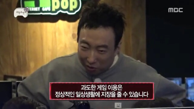 오버워치에서 인생의 즐거움을 찾은 명수옹.jpg | 인스티즈