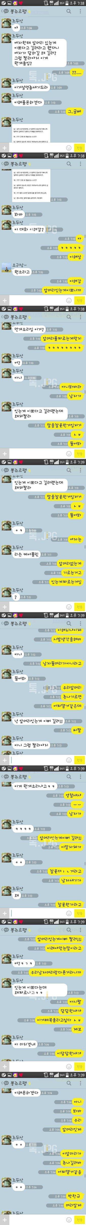 여자들의 앞머리 정의 | 인스티즈
