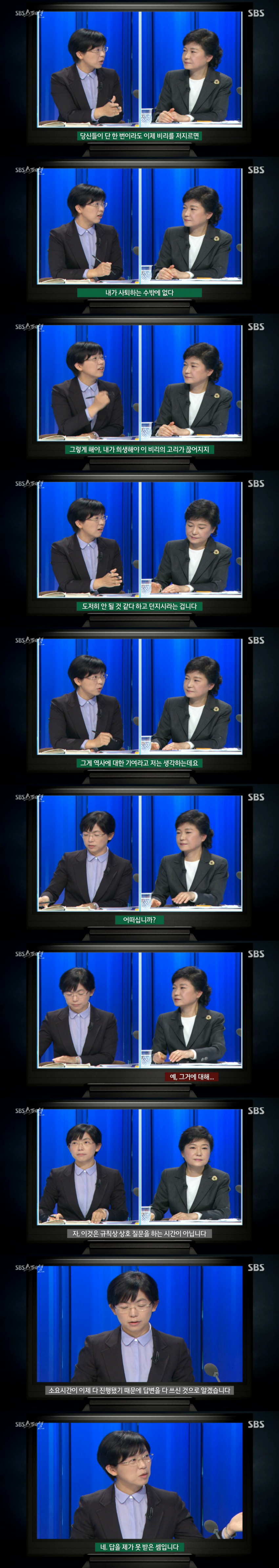 한국의 대선토론회 방식이 바뀌어야되는이유...jpg | 인스티즈