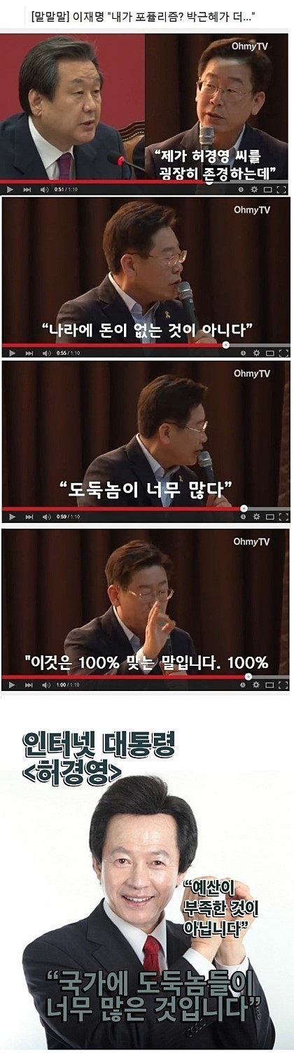 딱 한가지의 진실만 말하고 사라진 남자.jpg | 인스티즈