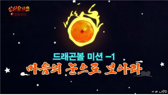 [신서유기2] 요괴들의 폭력성 실험을 위해 조명을... | 인스티즈
