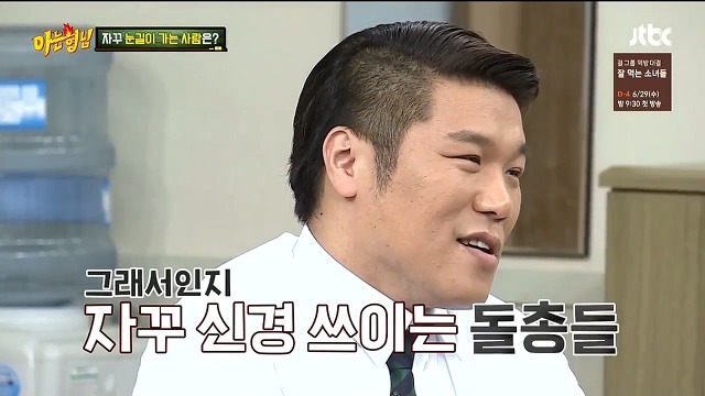 매주 이혼드립에 폭발한 서장훈 | 인스티즈