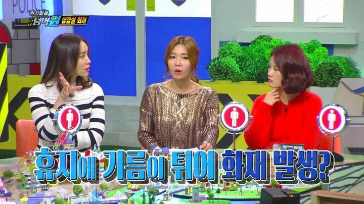 반도의 흔한 재난 재해 프로그램.jpg | 인스티즈