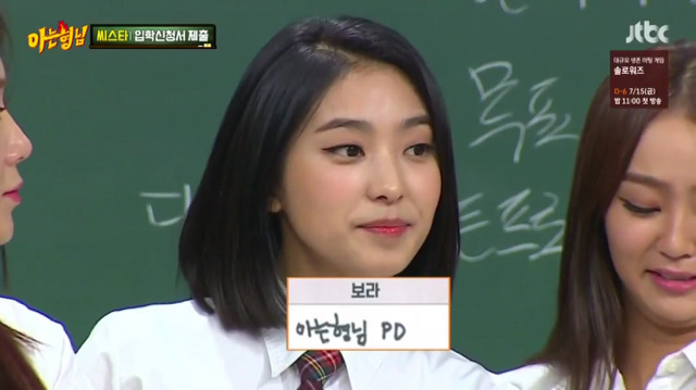 씨스타 해체가 아쉬운 이유 | 인스티즈