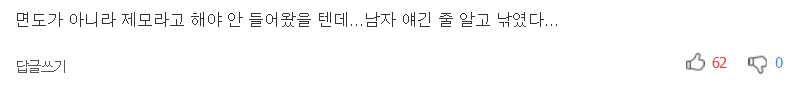 당장 면도를 멈춰야 하는 이유 7가지 | 인스티즈