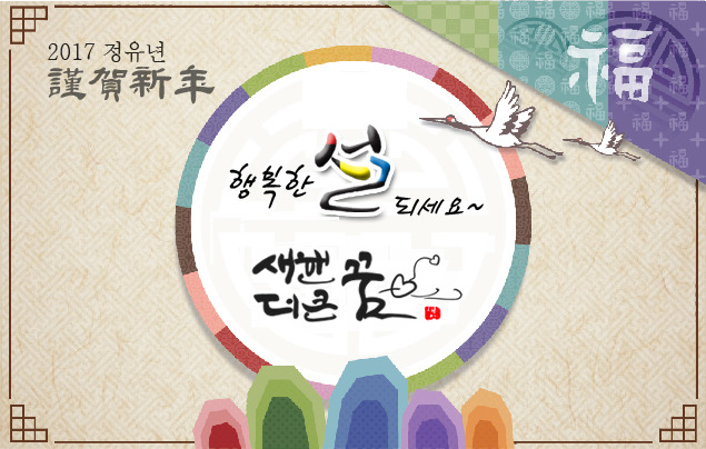 금능공립어린이집 이미지