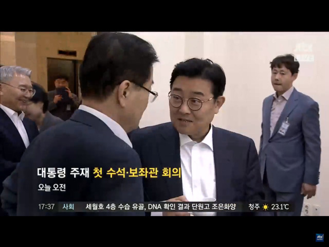 는 문재인 대통령 (ver.토론) | 인스티즈