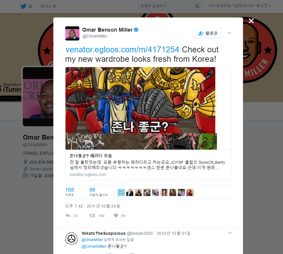 dc인증 레전드 | 인스티즈