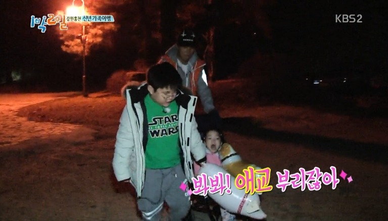 [1박2일] 5살 태은이가 아침부터 울었던 이유 | 인스티즈