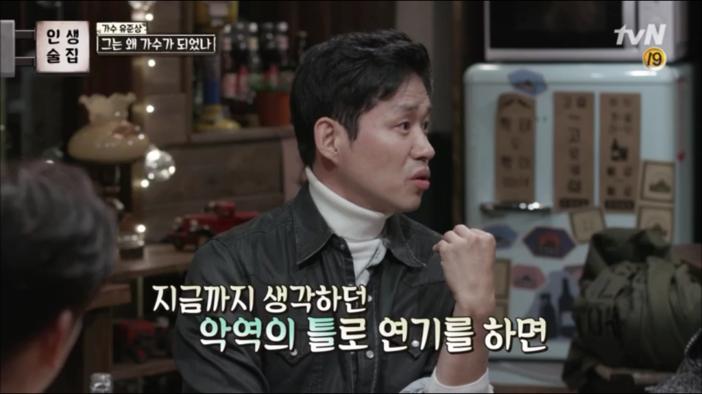유준상이 본 청문회 | 인스티즈