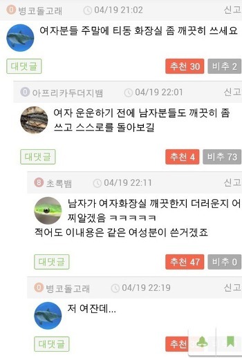 공포의 피해의식.jpg | 인스티즈