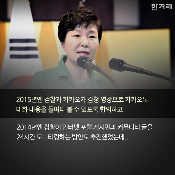 박근혜의 적은 박근혜이다 (박적박).JPG | 인스티즈