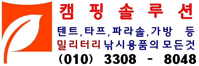 세화실업 이미지