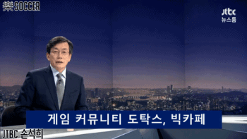 한국에 대해서 많이 알고 계신가요? | 인스티즈