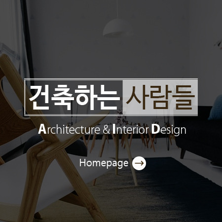 OK건축인테리어 이미지